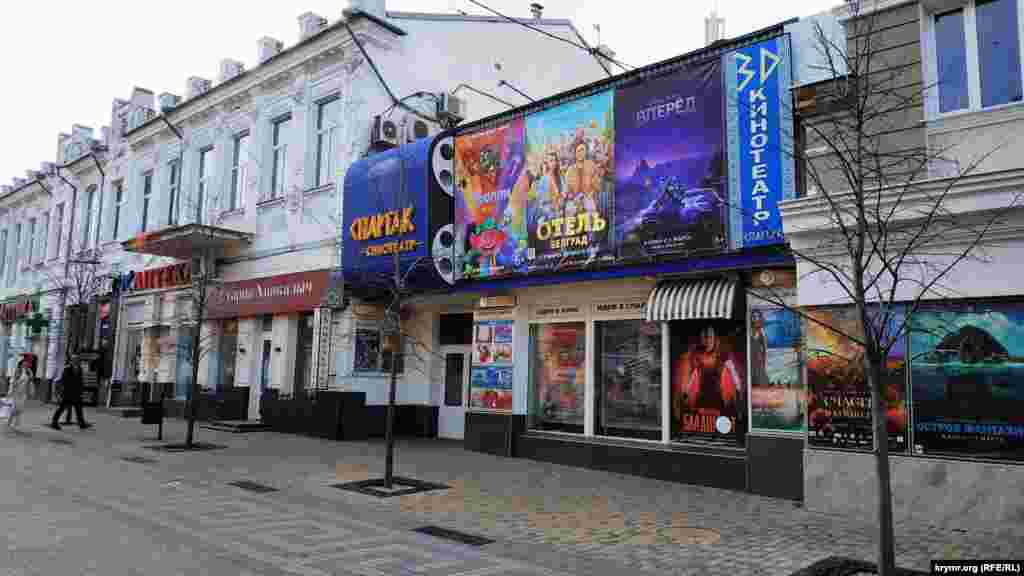 Так само як і &laquo;Спартак&raquo;