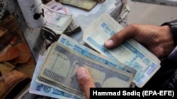 آرشیف، بانک نوت‌های پنجصد افغانیگی