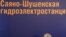 Владимир Путин на совещании по инвестиционной программе электроэнергетики.