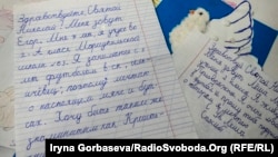 Иллюстрационное фото. Акция «Письмо святому Николаю», Мариуполь, ноябрь 2016 года