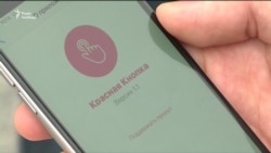 Учасники антипутінських протестів отримали «Червону кнопку» (відео)