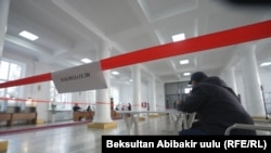 Иллюстрация.