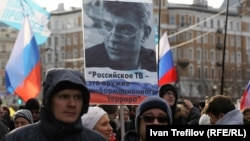 Марш пам'яті Бориса Нємцова. Москва, 26 лютого 2017 року (ілюстраційне фото)