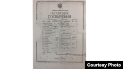 Бакир Мажиковдун окууну бүткөнү тууралуу документ.