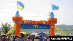 "Хыдырлез" бәйрәме