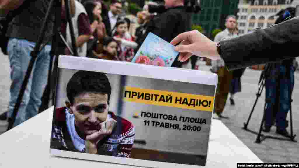 Стояла скринька, куди всі охочі могли кинути листівку з привітаннями чи лист