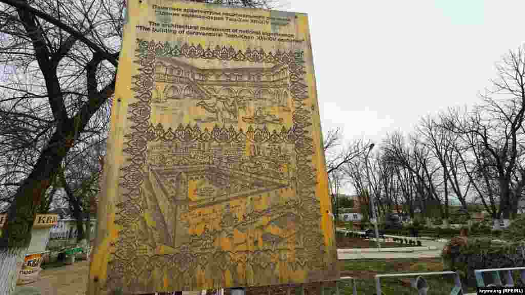 Таш-Хан вважається пам&#39;ятником кримськотатарської архітектури національного значення України