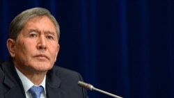 Алмазбек Атамбаев. 