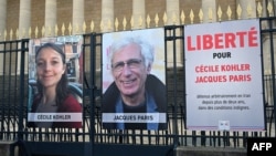 Сесил Колер менен Жак Парини бошотууга чакырган плакаттар. Париж, 25-март 2025-жыл