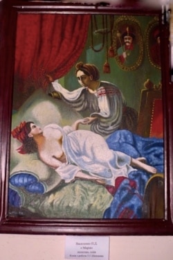 Одна з робіт художника-самоука Павла Василенка (копія олією на полотні з ілюстрації Тараса Шевченка «Марія» (1840) до поеми О. Пушкіна «Полтава»), яка демонструється в Музеї-флігелі Тараса Шевченка в місті Яготині на Київщині