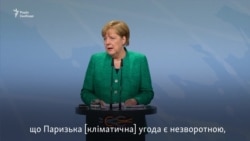 Меркель и Путин на итоговой пресс-конференции саммита G20 (видео)