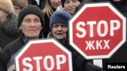 Халык коммуналь түләүләр артуга каршы