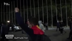 Путін втрачає контроль? | Донбас Реалії