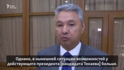 «Всё проходит хорошо». Депутаты об избирательной кампании