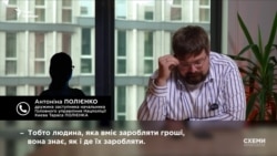 Дружина поліцейського Тараса Полієнка розповідає, звідки в родини кошти на придбання двоповерхових апартаментів в Києві