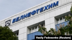 Բելառուս - «Բելնեֆտեխիմ» պետական կոնցեռնի շենքը Մինսկում, արխիվ