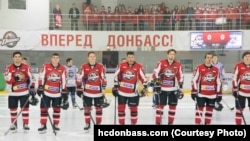Команда хокейного клубу «Донбас», 2018 рік, архівне фото