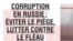 Баннер ассоциации Russie Libertés: "Коррупция в России: избежать ловушки, бороться с пороком"