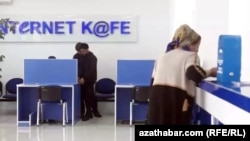 Интернет кафе. Ашхабад 