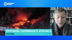 Что происходит на российском рынке топлива? Объясняет нефтегазовый аналитик Борис Аронштейн  