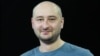 Російський журналіст Аркадій Бабченко 