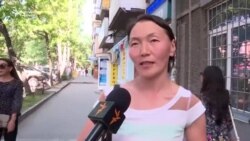 Коррупцияга каршы күрөшкө ыраазысызбы?