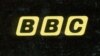 Логотип радио Би-би-си
