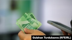 Иллюстрациялык сүрөт.