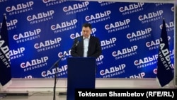 Садыр Жапаров Бишкектеги басма сөз жыйынында. 10-январь, 2021-жыл. 