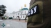 СБУ повідомила про підозру клірику УПЦ (МП) через організацію провокацій у Києво-Печерській лаврі 