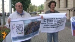 Казанда урыс телен яклау митингы үтте