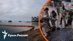 «Никогда не буду купаться в Черном море». Глобальная угроза российского мазута | Радио Крым.Реалии