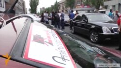 «Դուրս մեր գրպանից» նախաձեռնությունը շարունակում է պայքարը