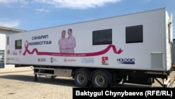 Көчмө маммограф.