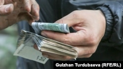 Иллюстрациялык сүрөт.