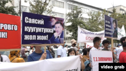 Зулпукаров менен Жээнбековдун тарапташтары уюштурган акциялардын бири. 