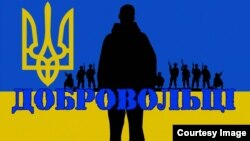 Плакат Юрія Неросліка