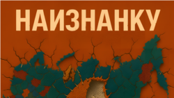 Спецпрограмма 