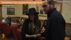 Благодійники у Празі передали кошти майданівцям