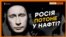 Нафта задарма. Чи будуть у Росії гроші на окупований Крим? | Крим.Реалії