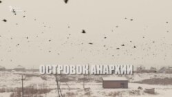 Спецрепортаж. Новостройка возле столичной свалки выживает без помощи государства