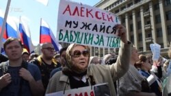 На митинг 6 мая