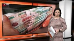 Ахбори Озодӣ аз 15-уми январи соли 2024