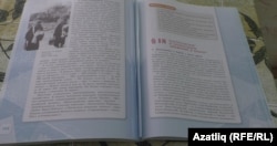 Битләре кисеп алынган дәреслек