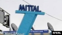 Здание «АрселорМиттал Темиртау» в Темиртау. Архивное фото