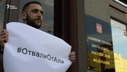 Пикеты в защиту Али Феруза