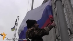 У Харкові зняли російський прапор