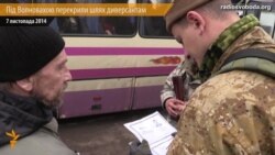 Під Волновахою перекрили шлях диверсантам