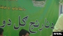 تصویر آرشیف