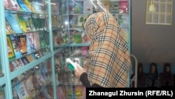 Діни кітаптарды көріп тұрған бойжеткен. Ақтөбе, 9 қаңтар 2013 жыл.